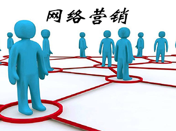 呼和浩特網(wǎng)絡(luò)推廣