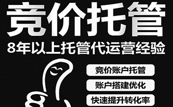 呼和浩特網(wǎng)絡(luò)推廣