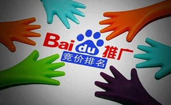 呼和浩特網(wǎng)絡(luò)推廣