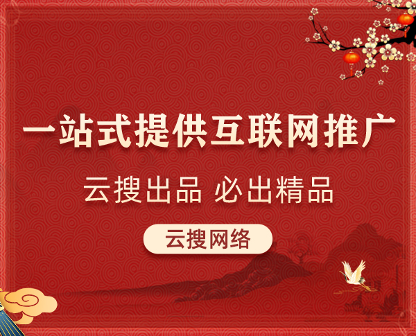 內(nèi)蒙古做網(wǎng)站