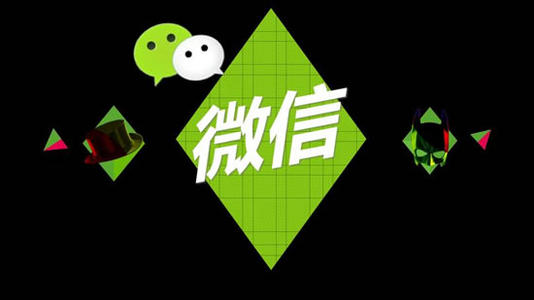 內(nèi)蒙古微信營銷