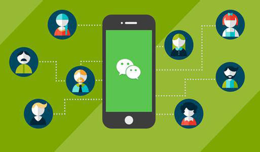 內(nèi)蒙古微信營銷