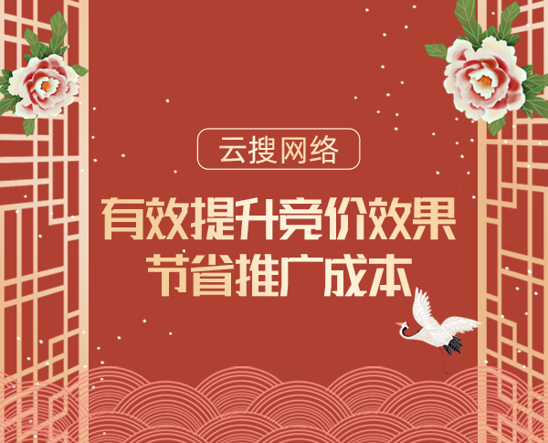 內蒙古競價托管